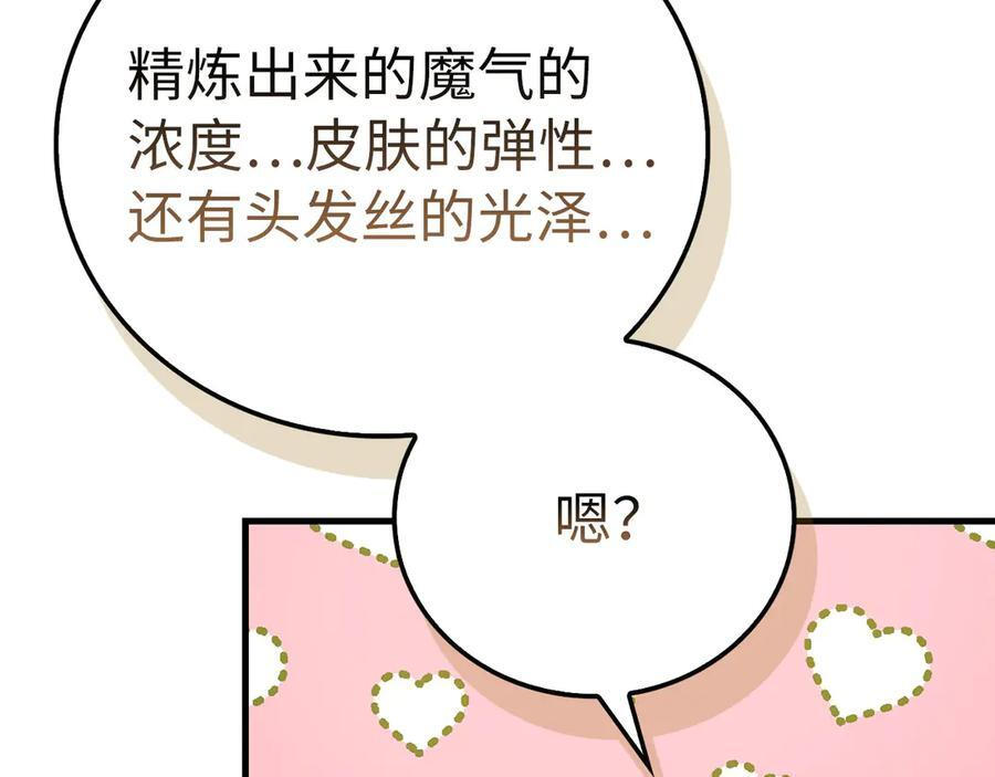 第474页