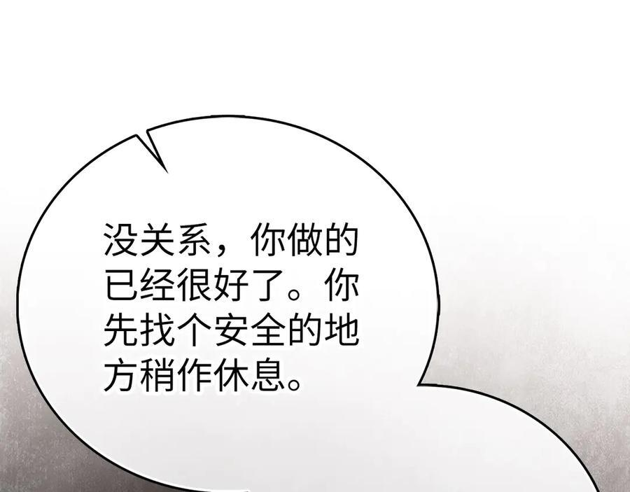 第537页