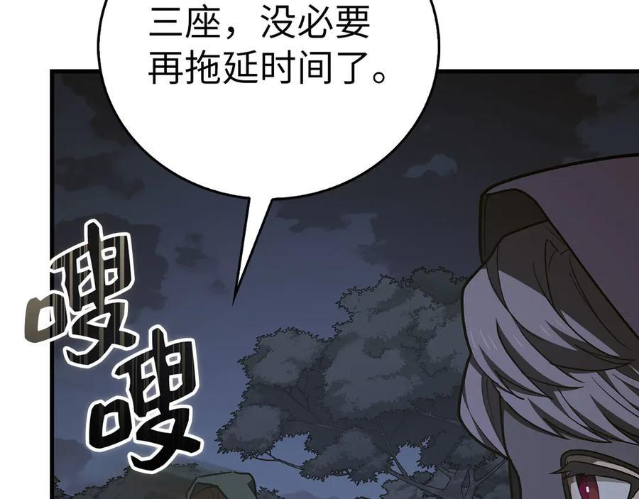 第297页