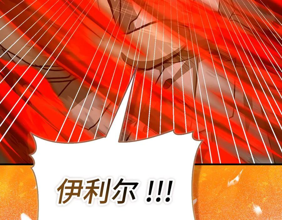 第621页