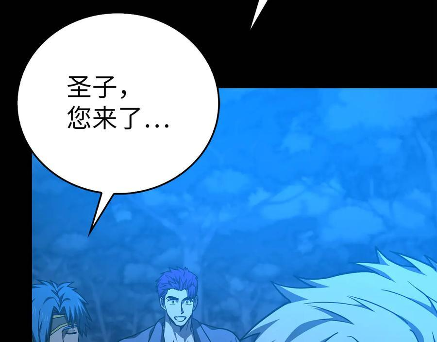 第450页