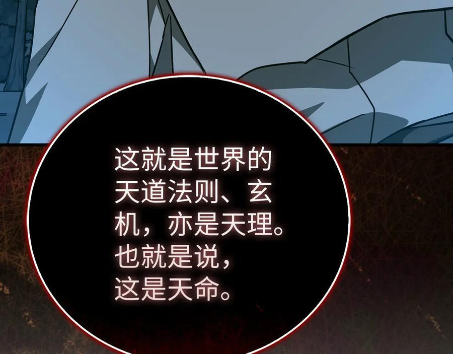 第561页
