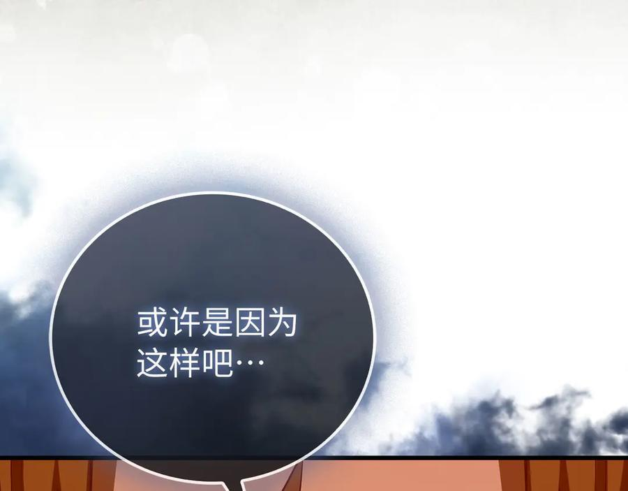 第303页