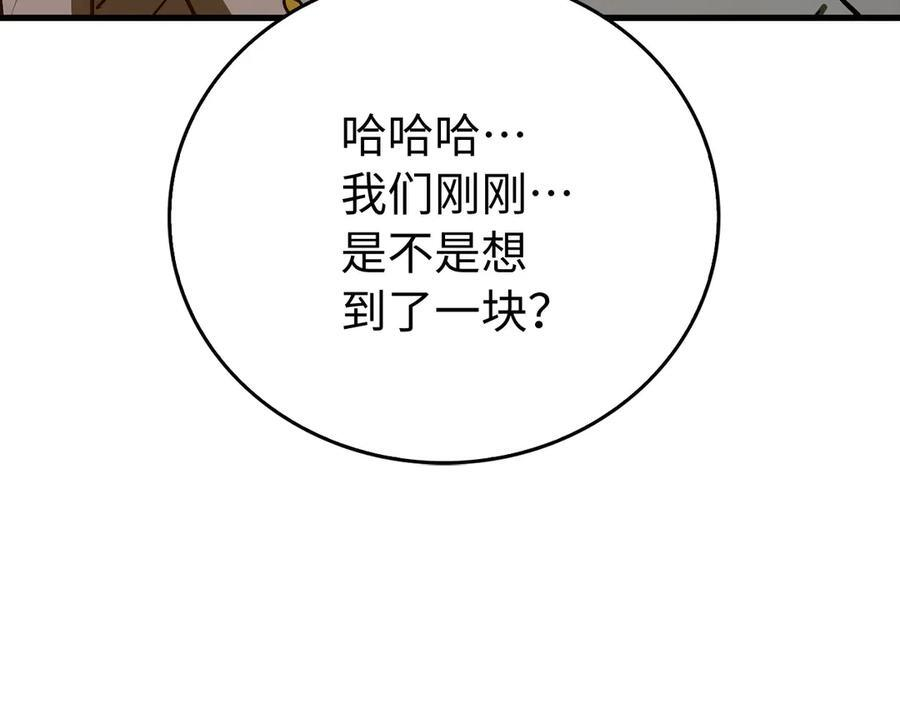 第381页