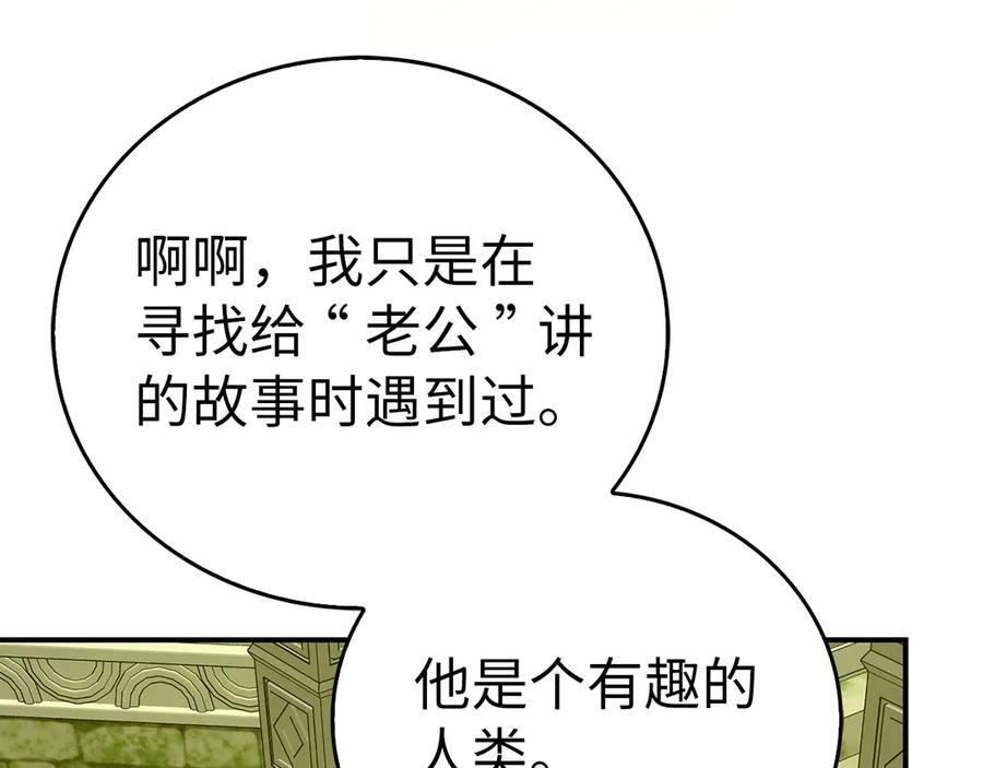 第570页