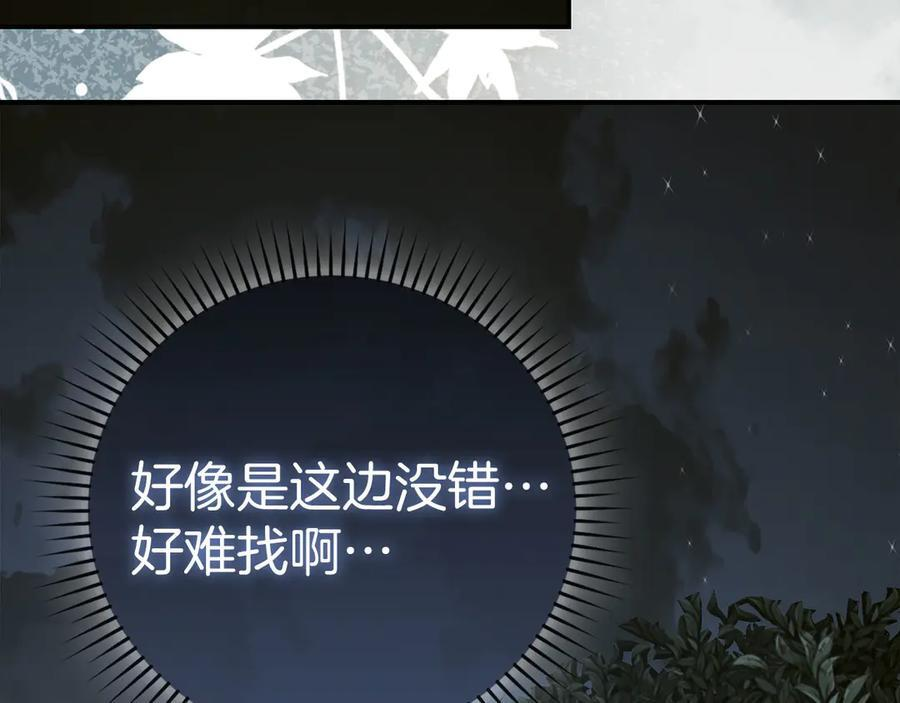 第630页