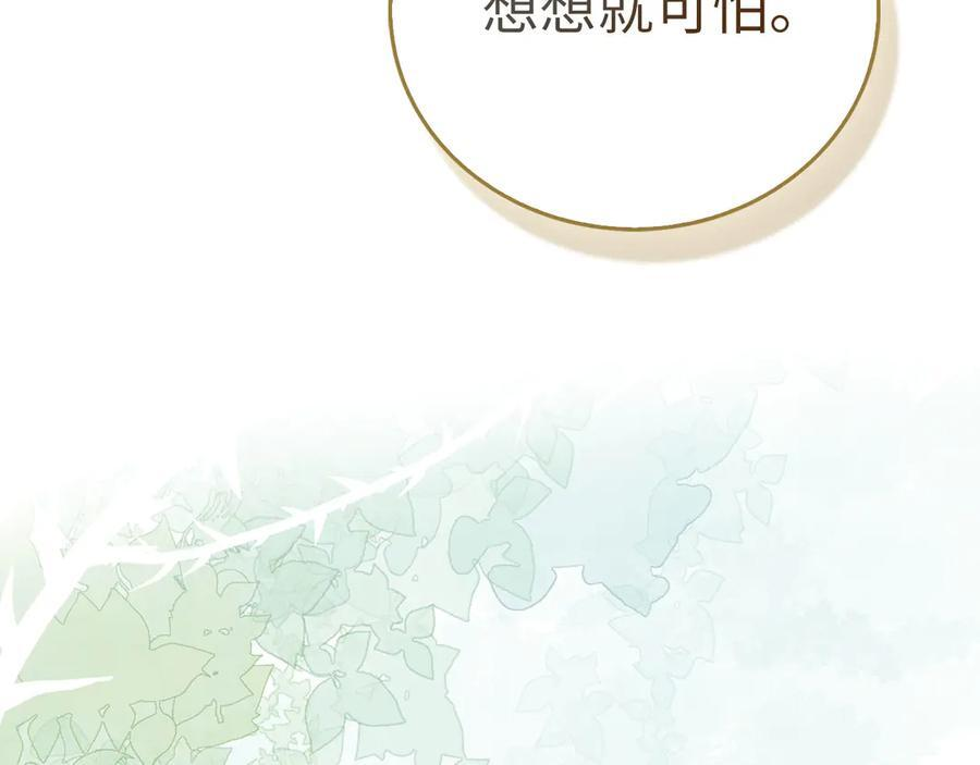 第363页