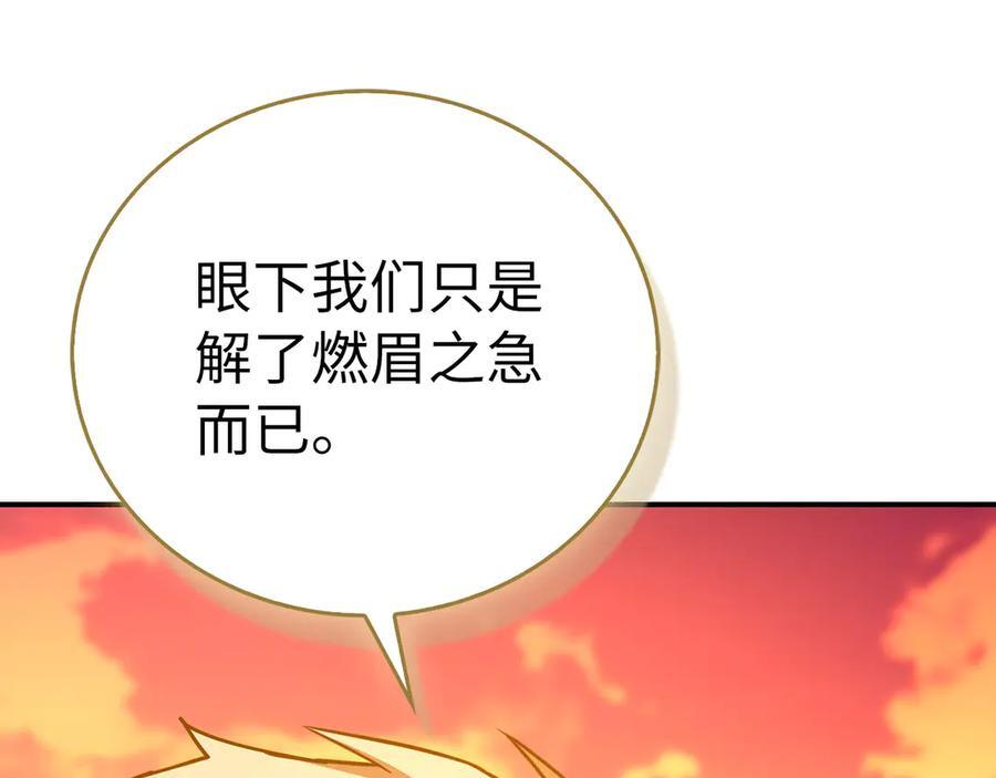 第255页