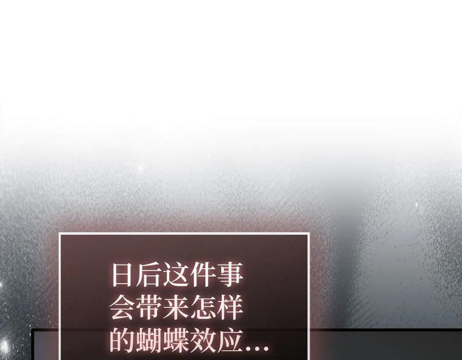 第261页