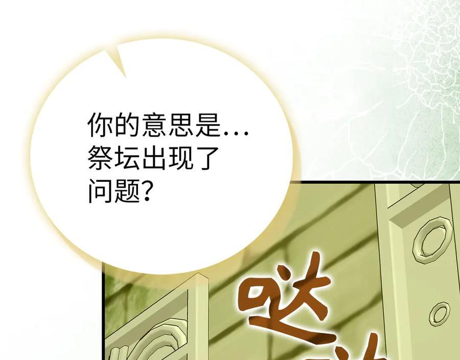 第582页