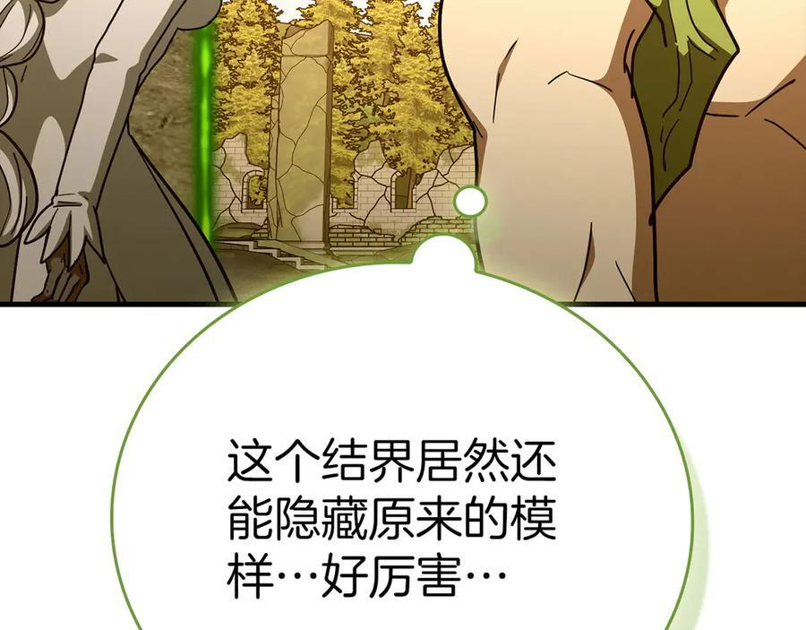 第525页