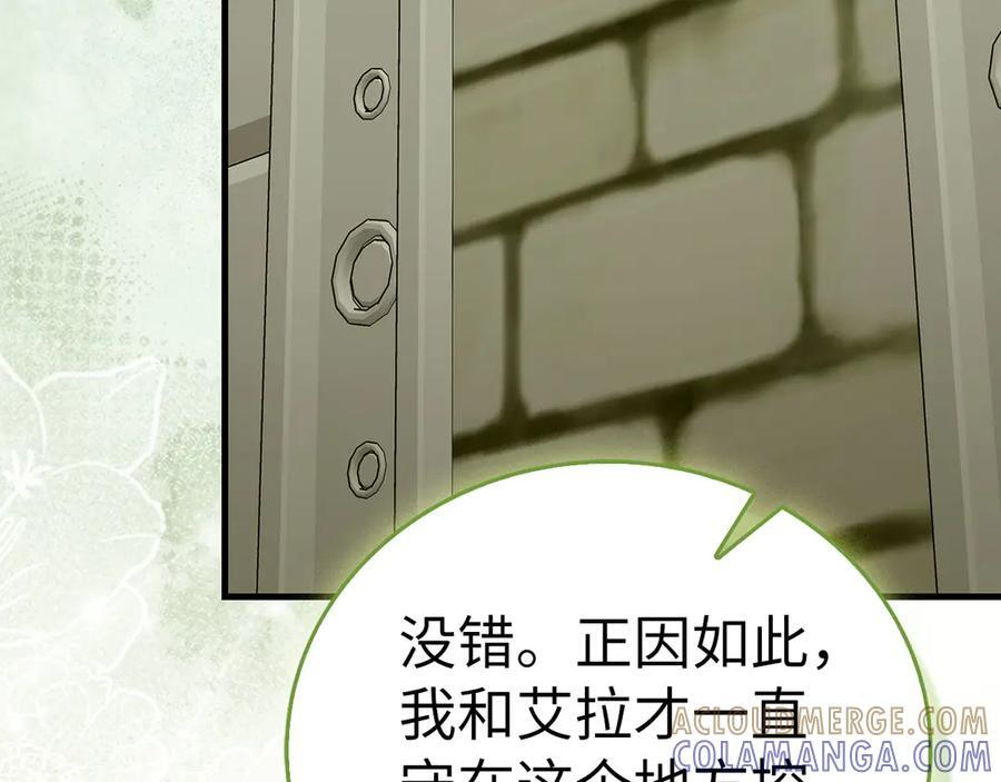 第588页