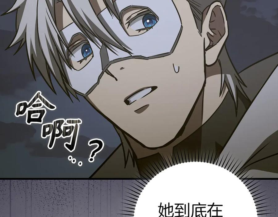 第210页