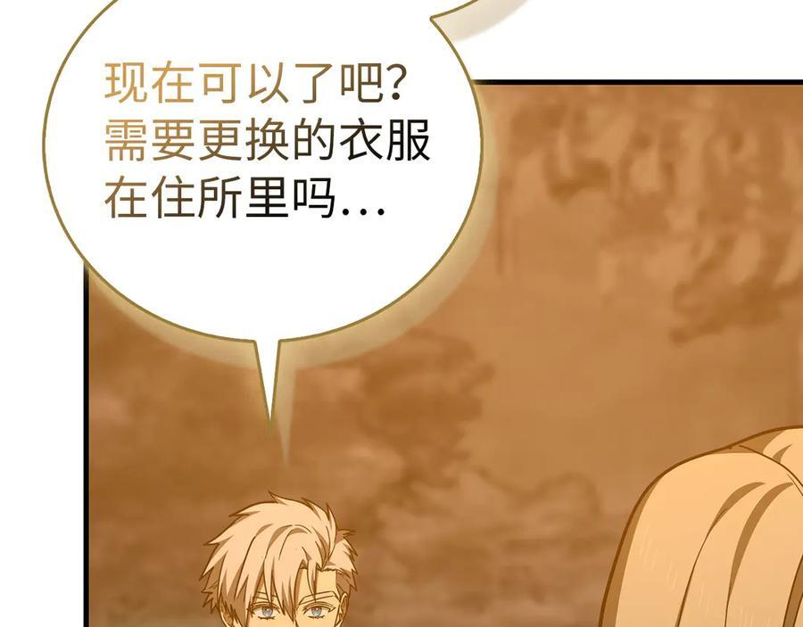 第375页