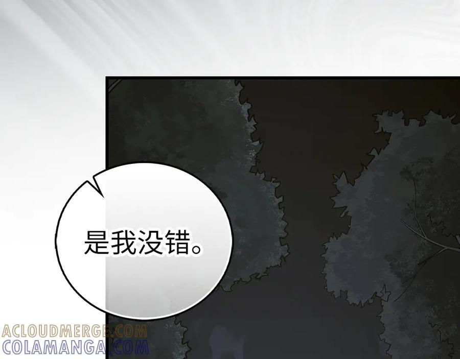 第288页