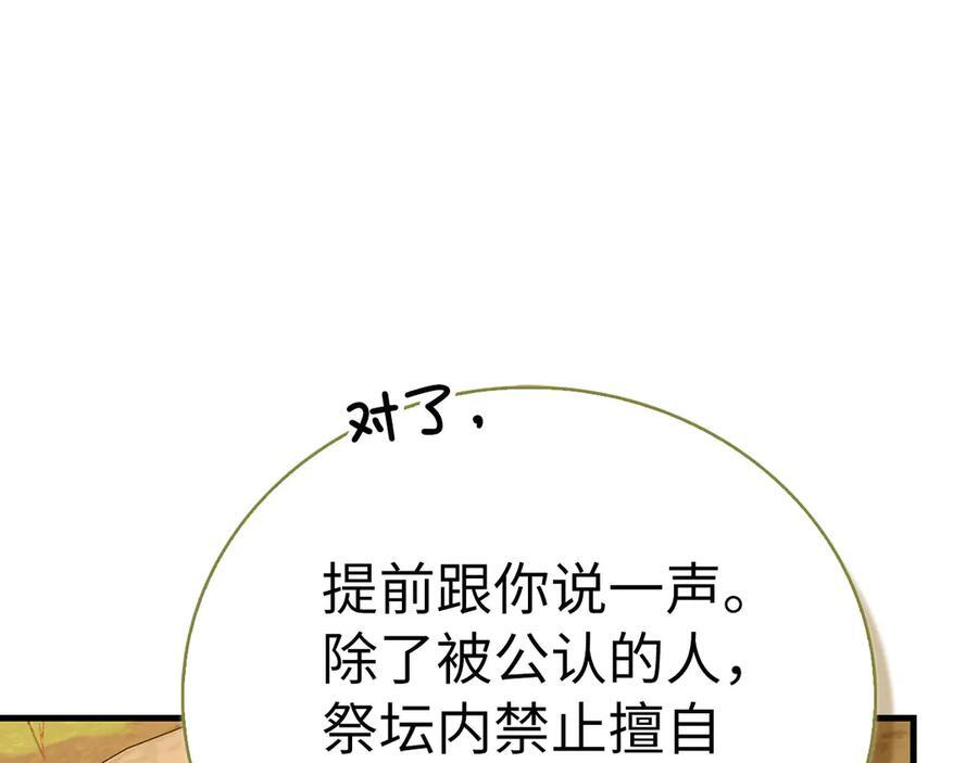 第531页