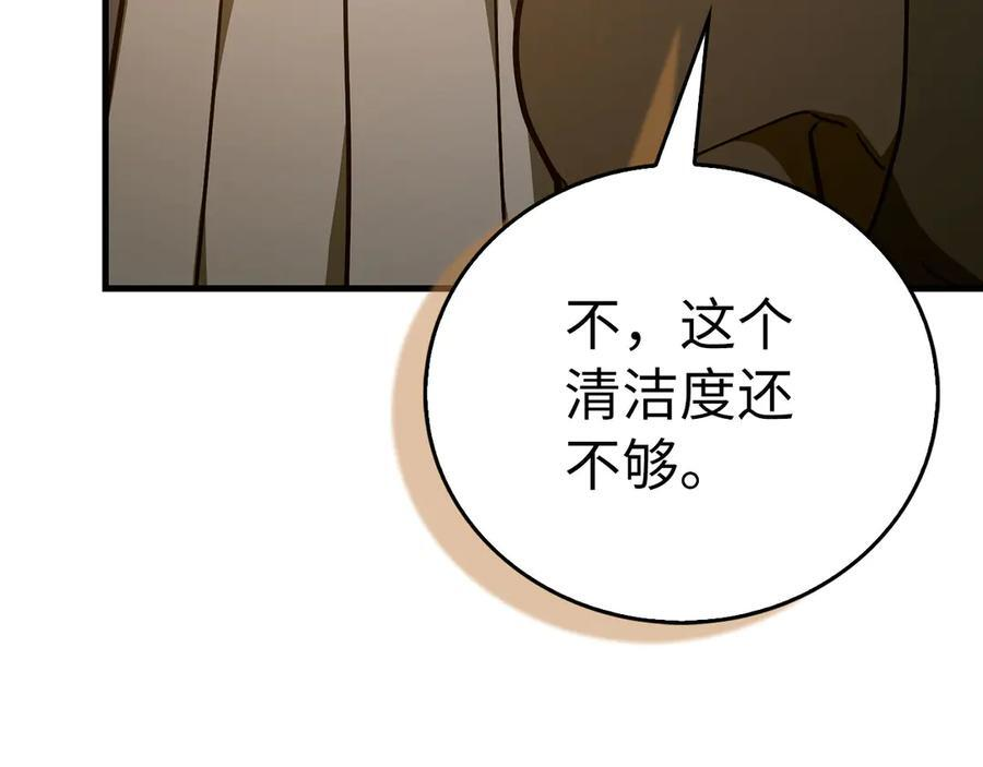 第381页