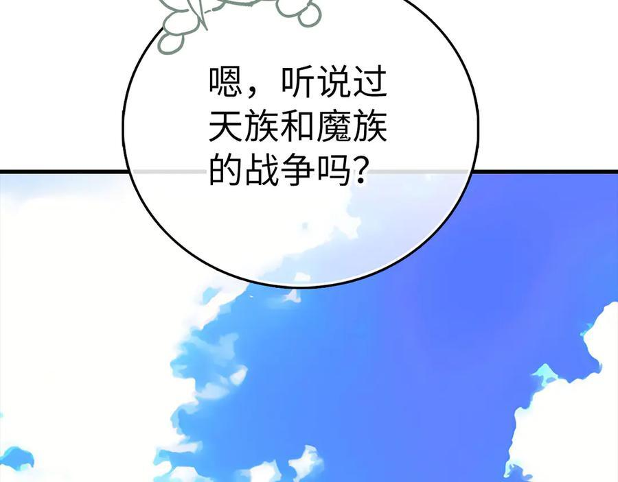 第546页