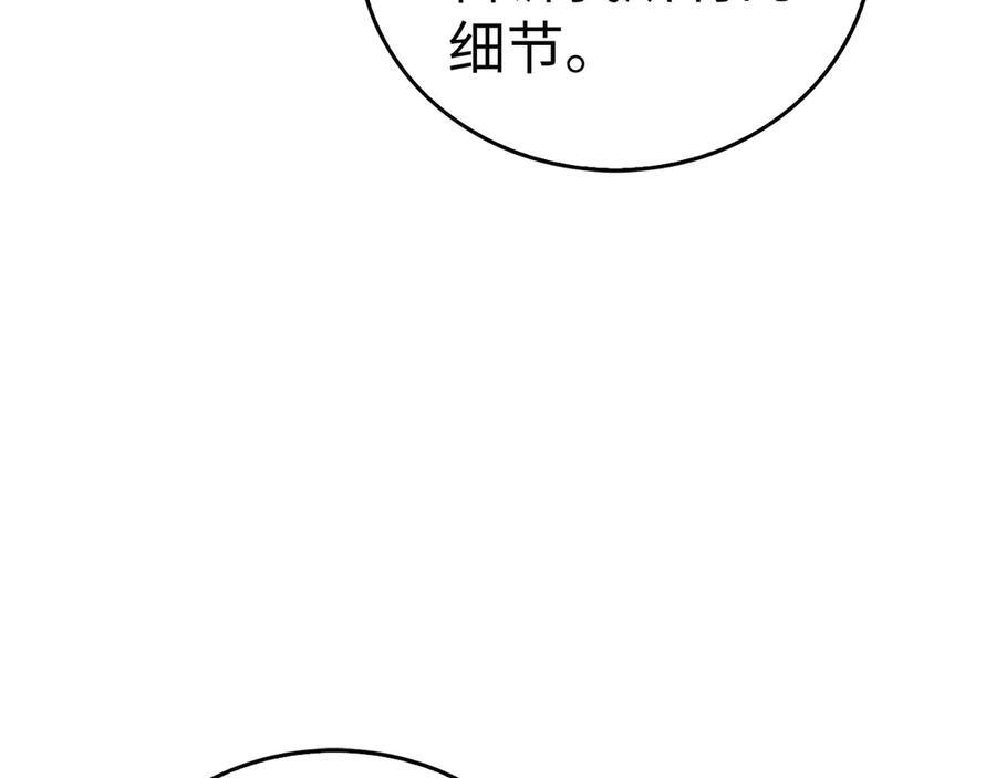 第387页