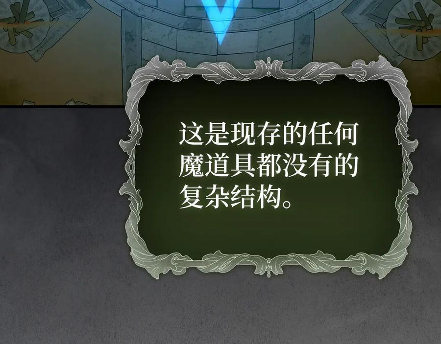 第423页