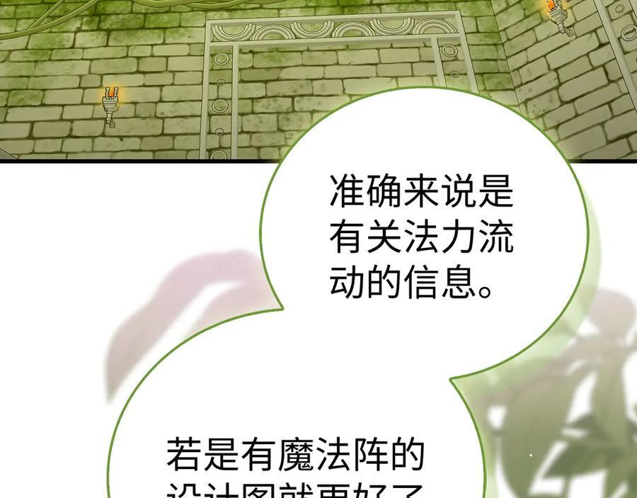 第282页