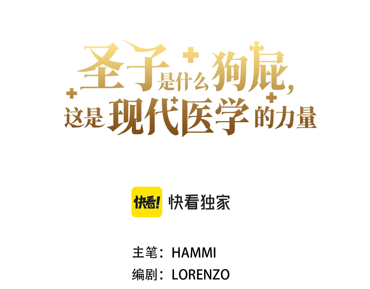 第276页