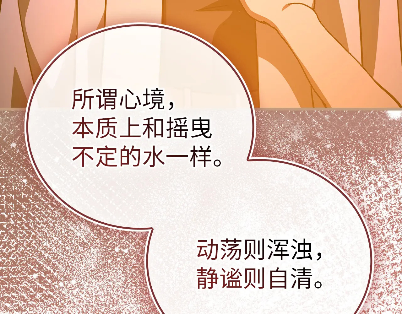 第258页