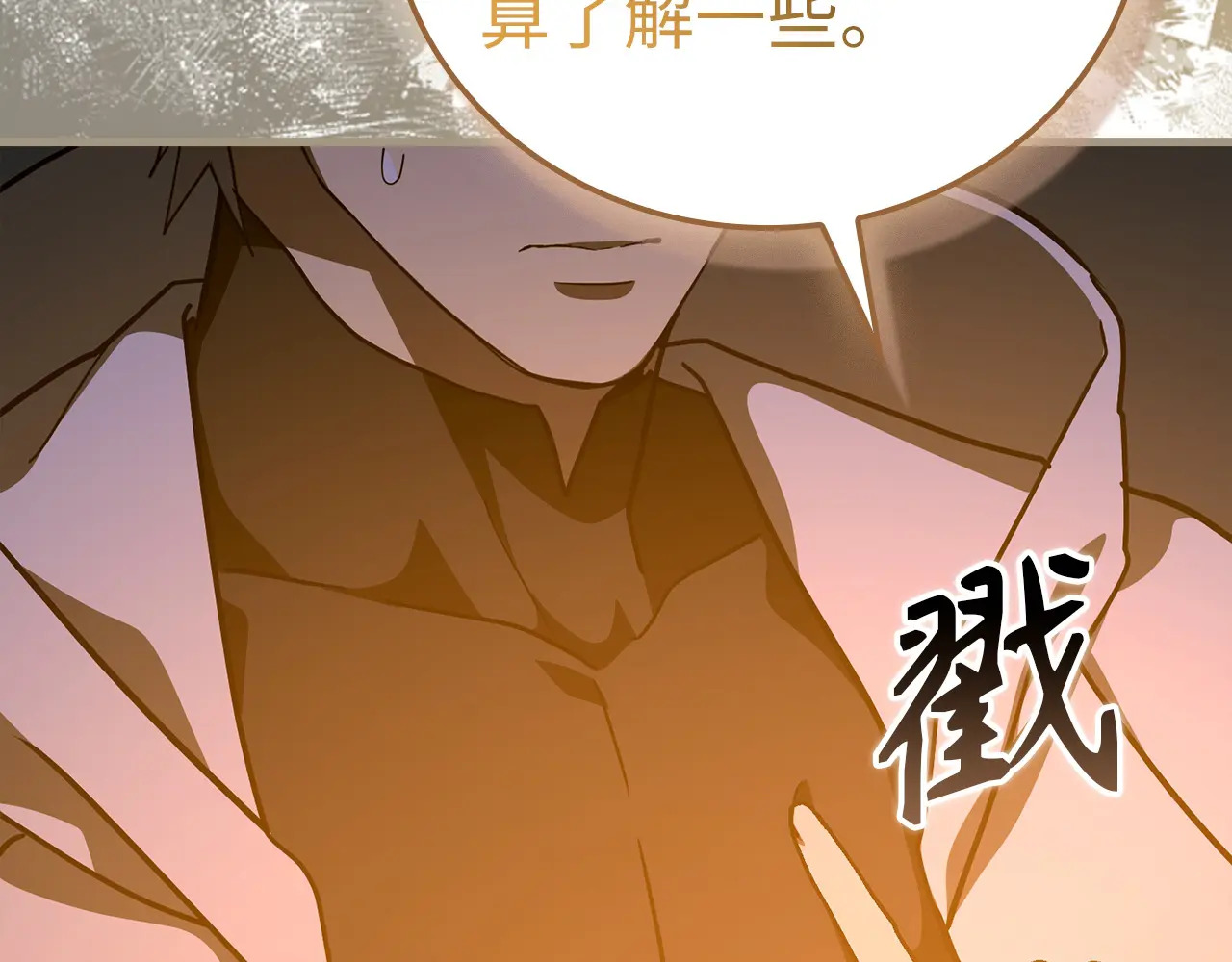 第243页