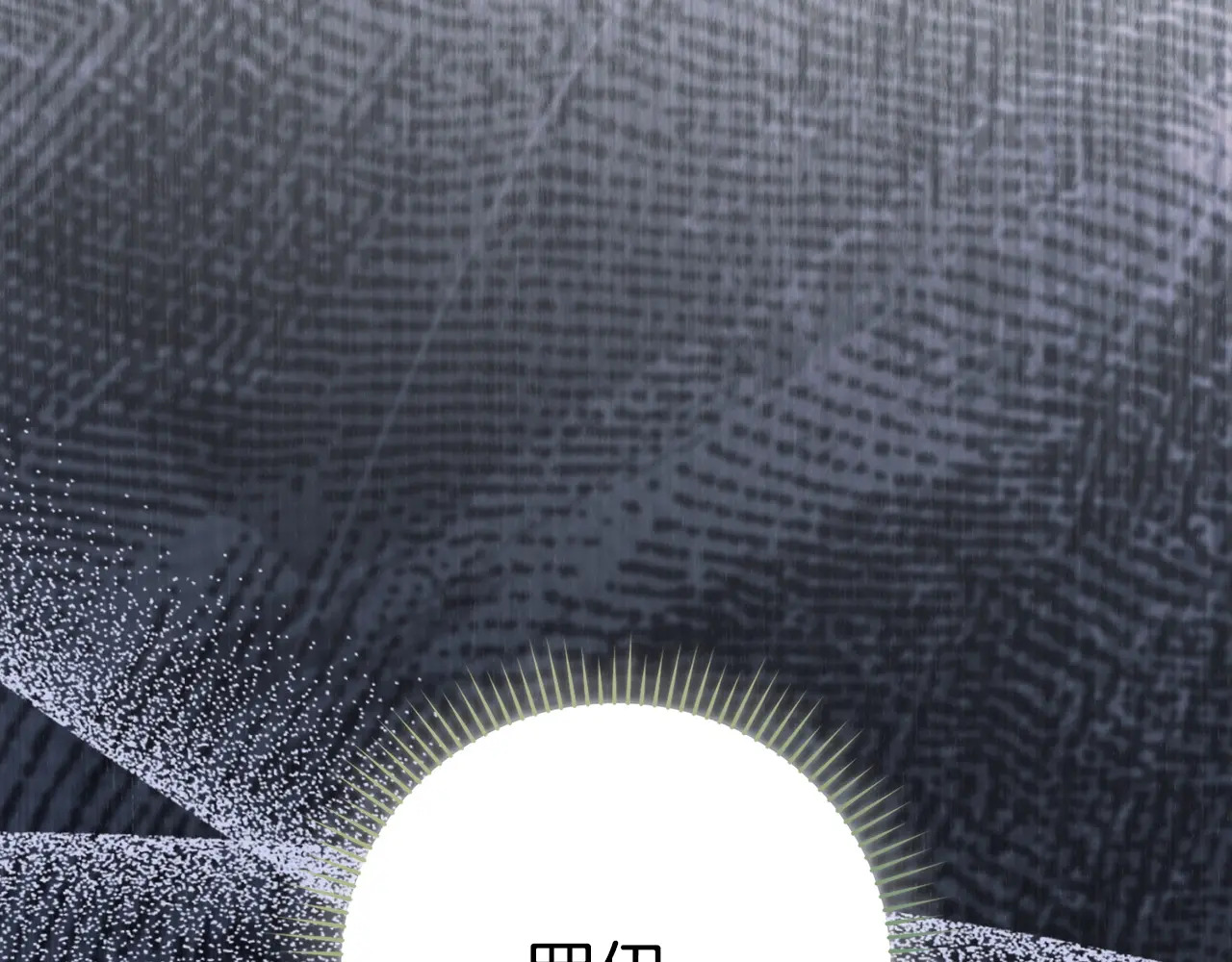 第309页