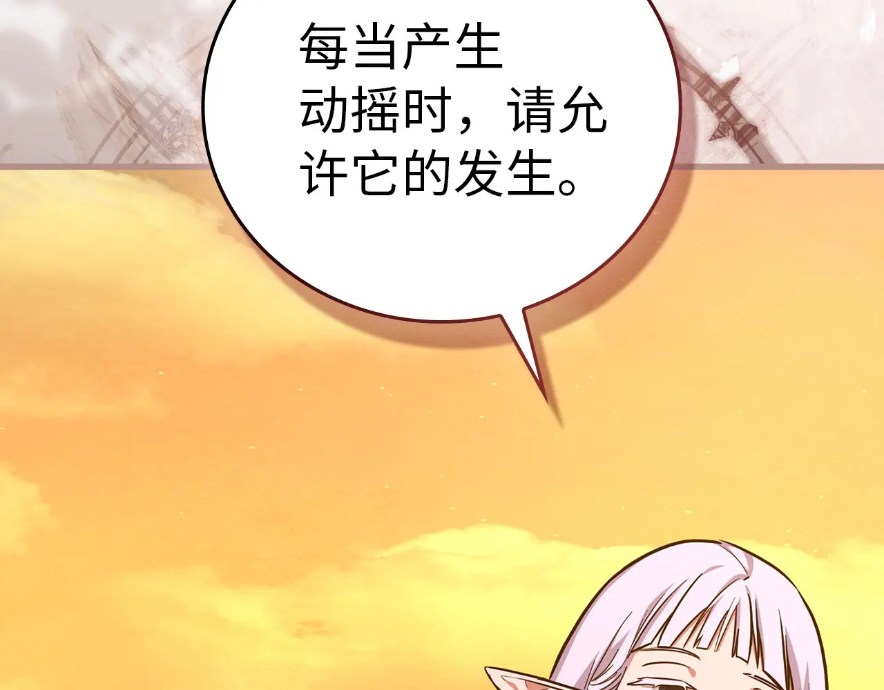 第246页