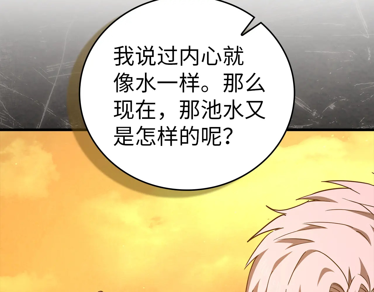 第234页
