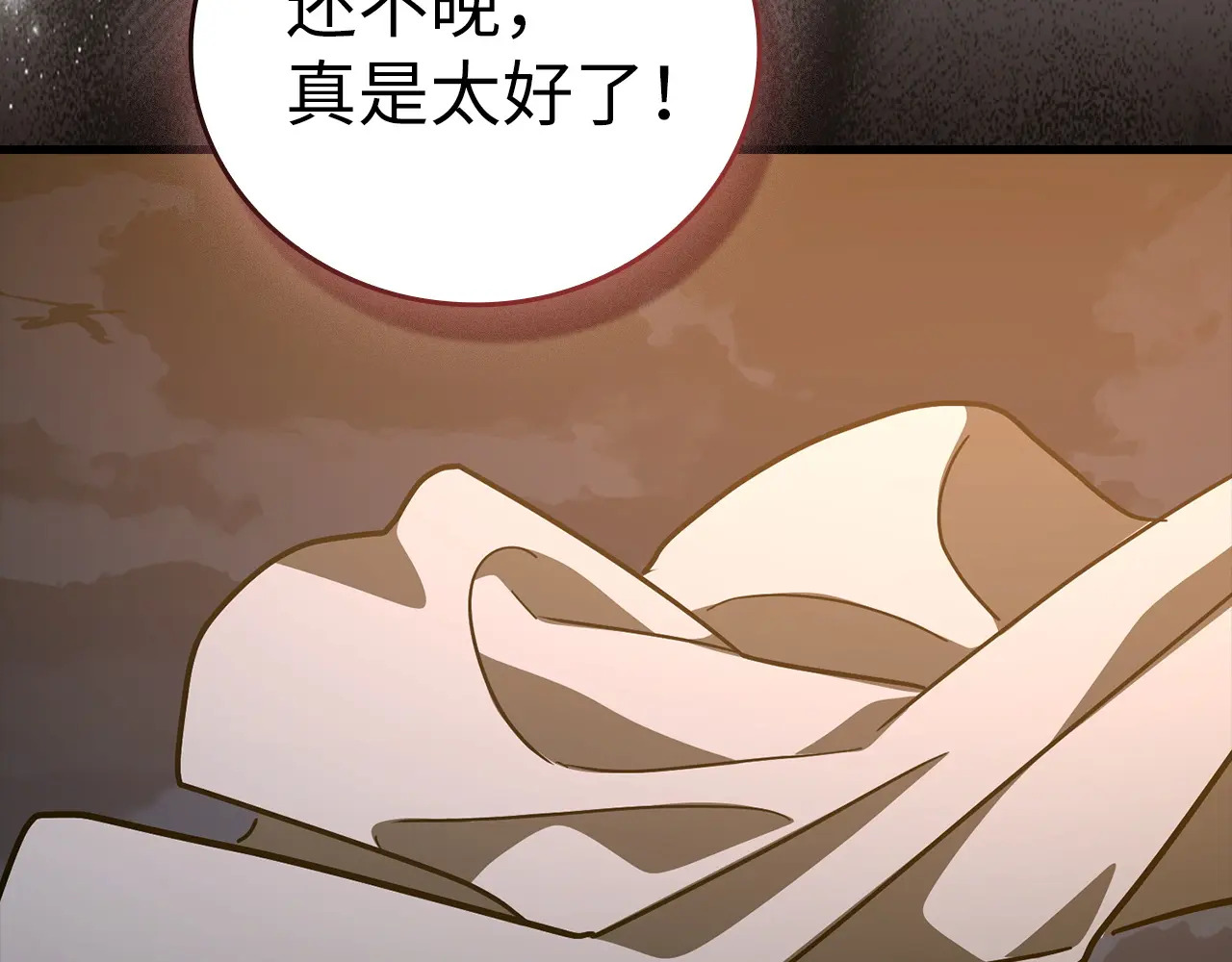 第606页