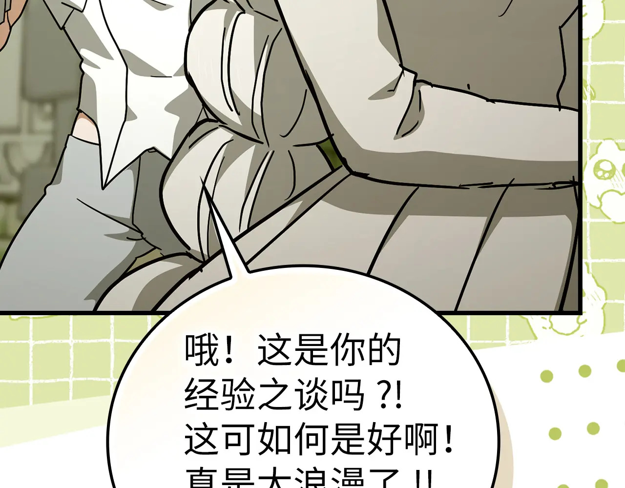 第375页