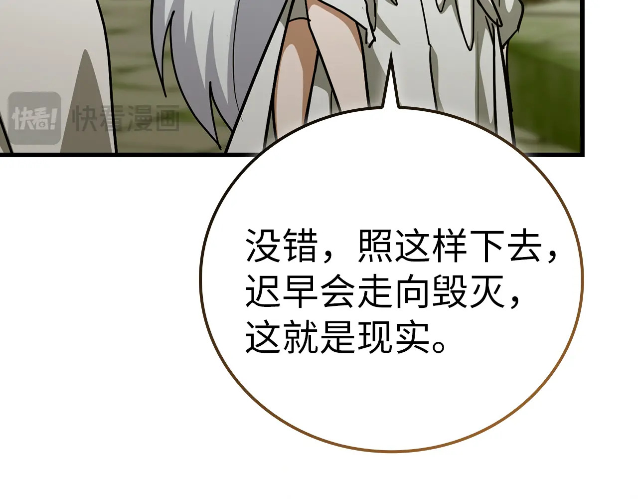第255页