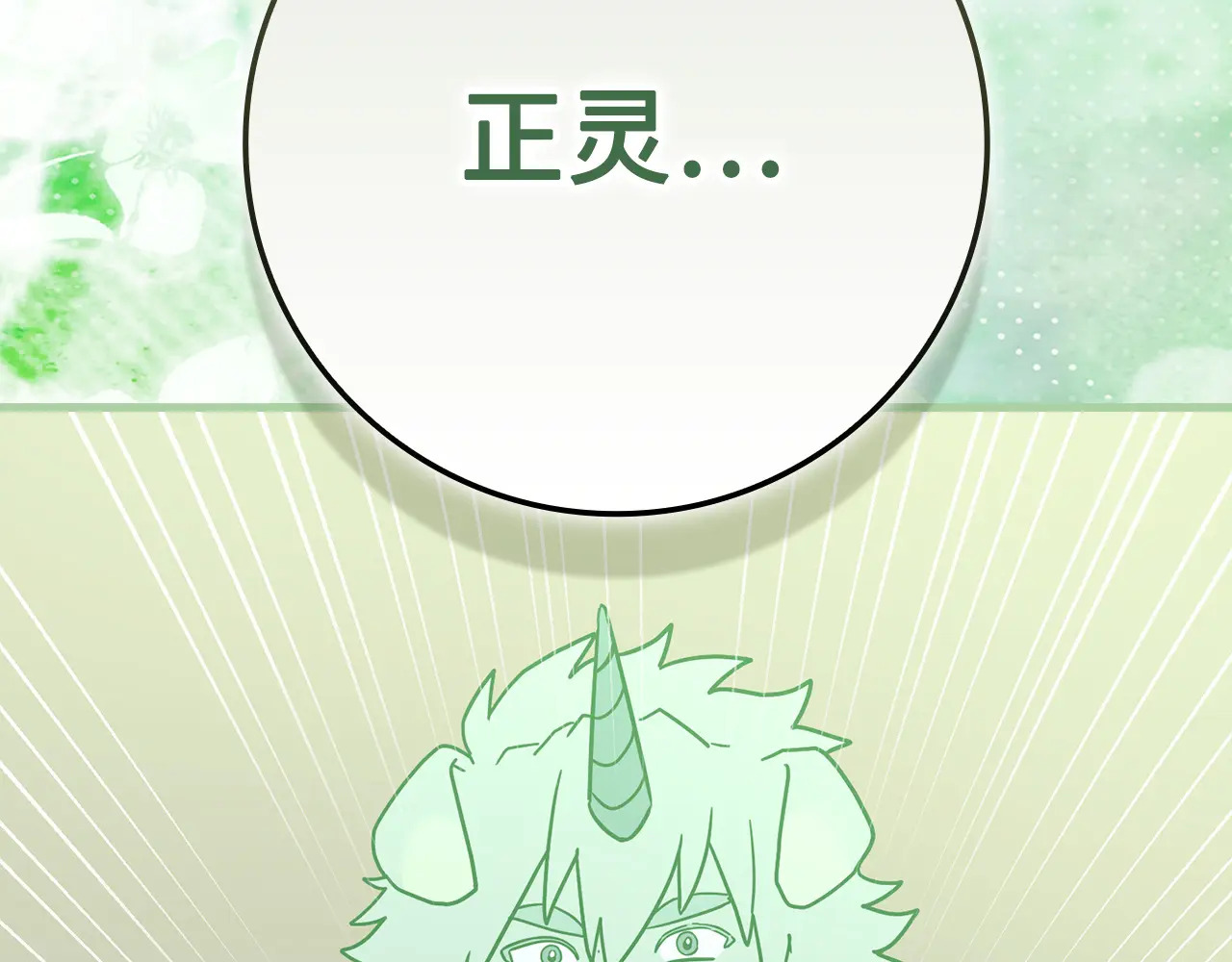 第672页
