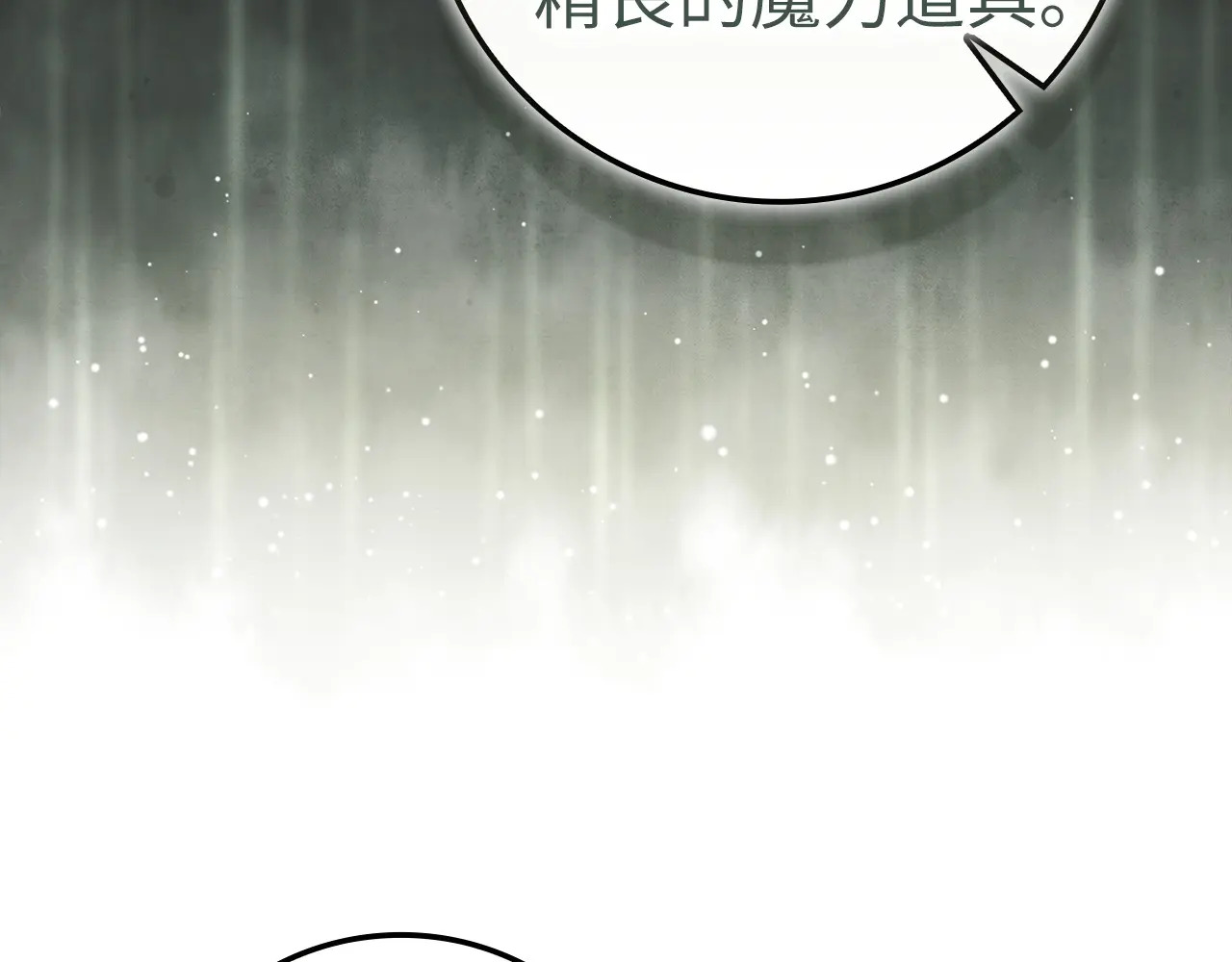 第348页