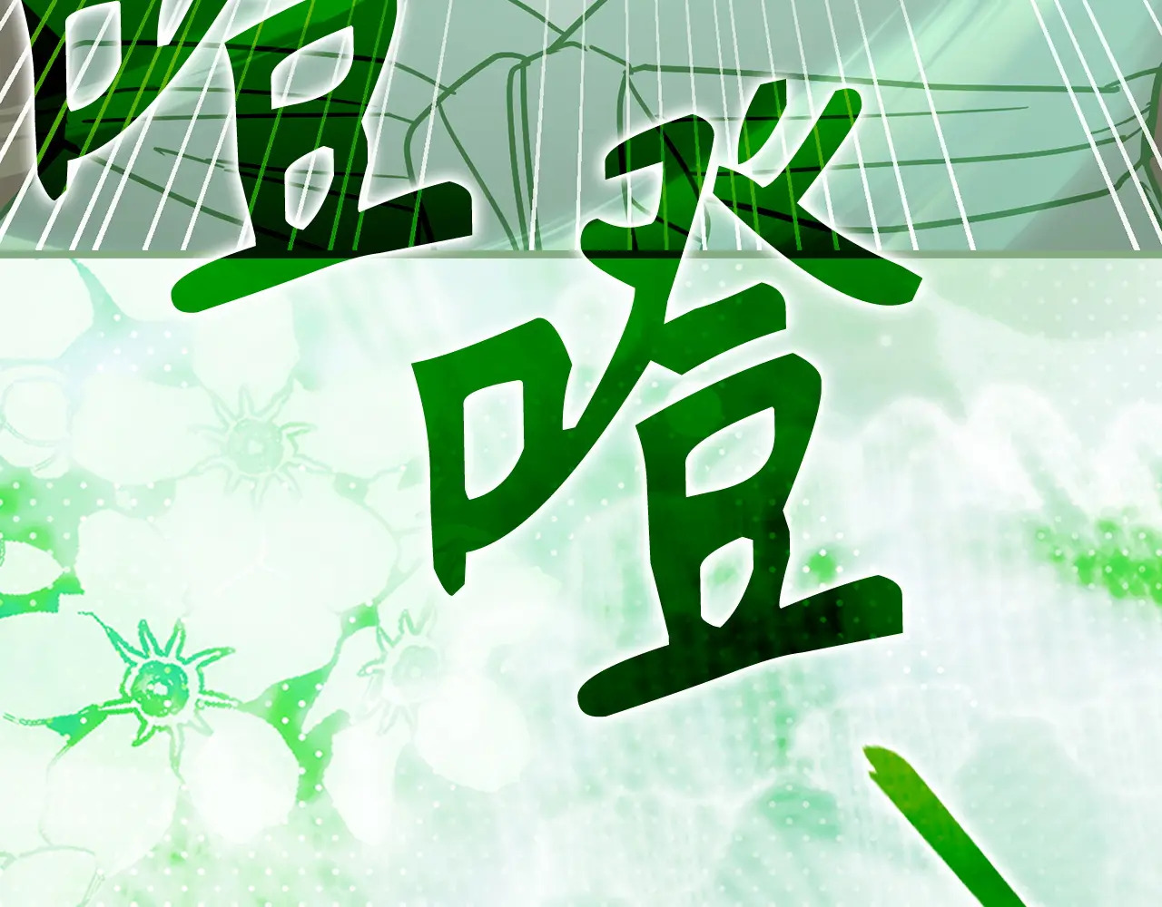 第654页