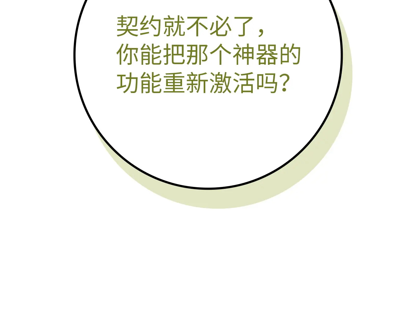 第519页