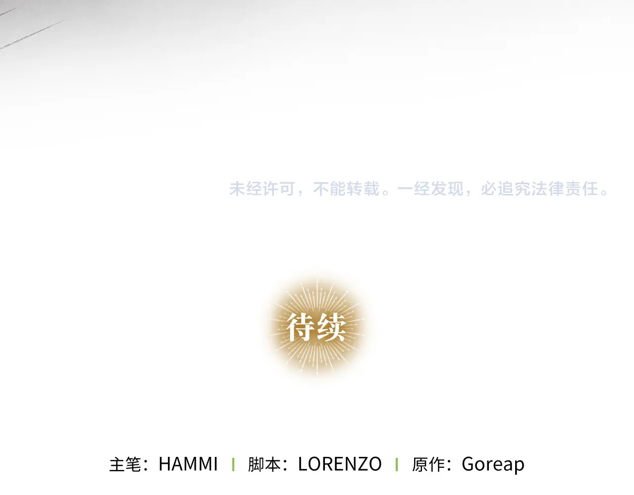 第660页