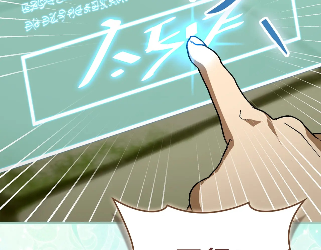 第423页