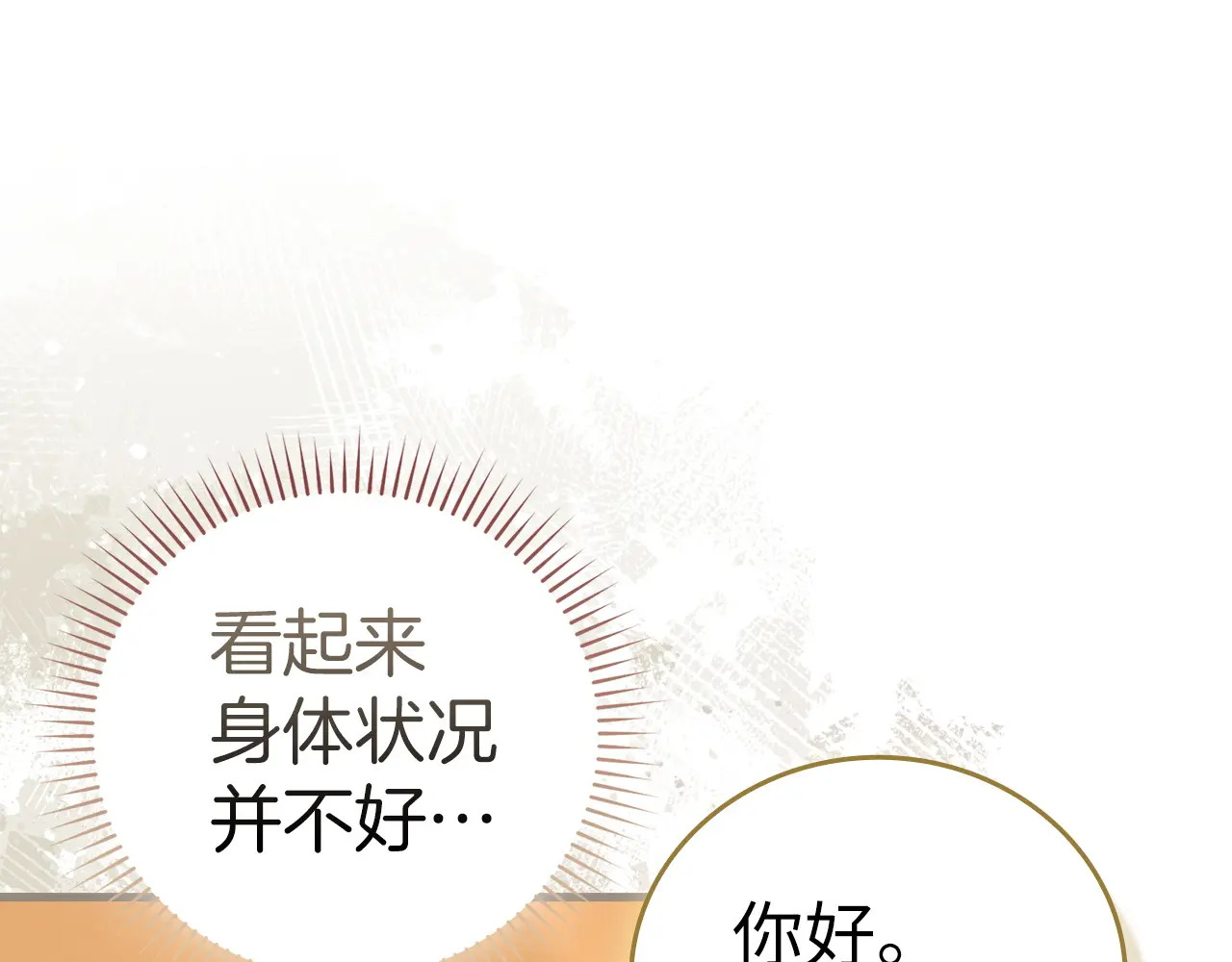 第357页
