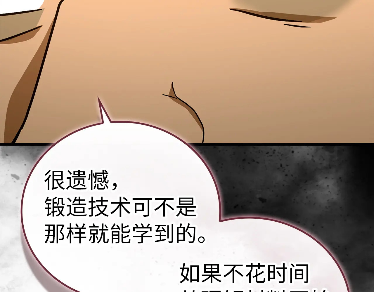 第438页