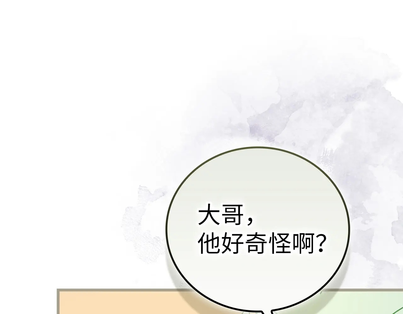 第531页