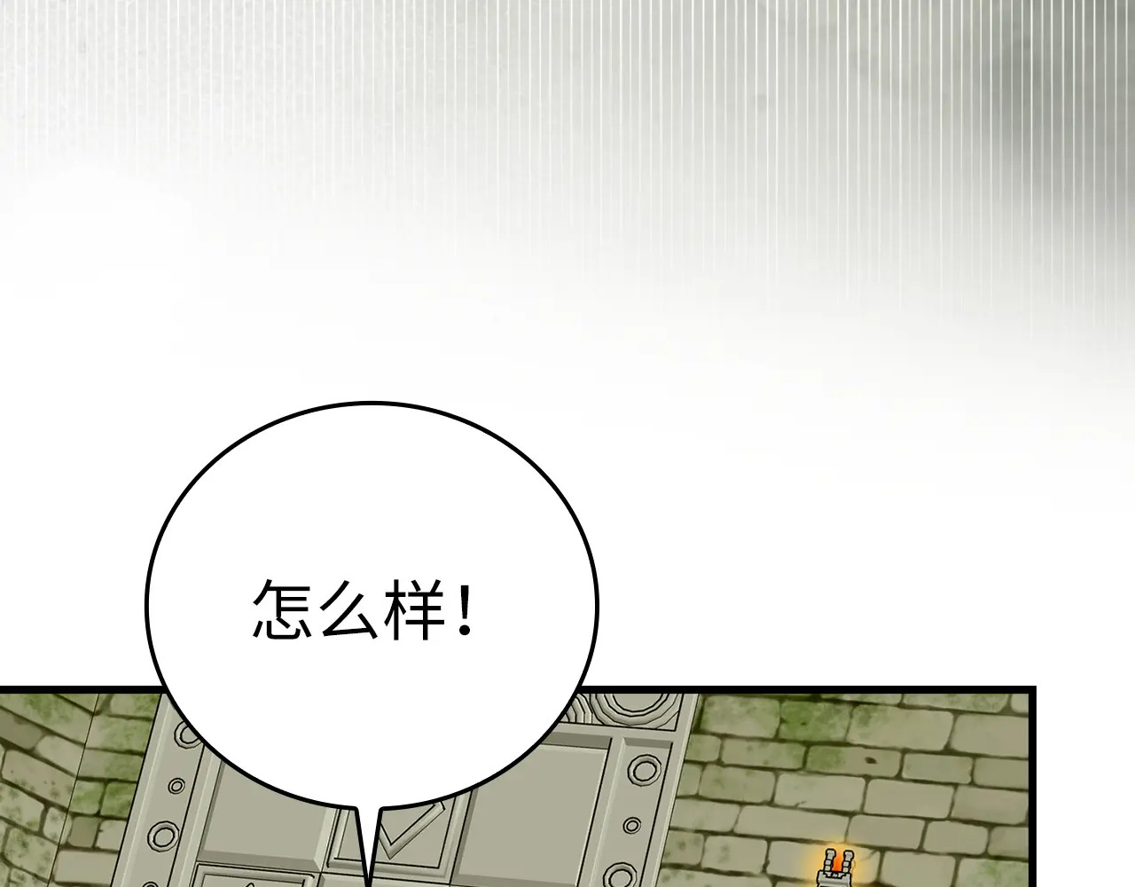 第243页
