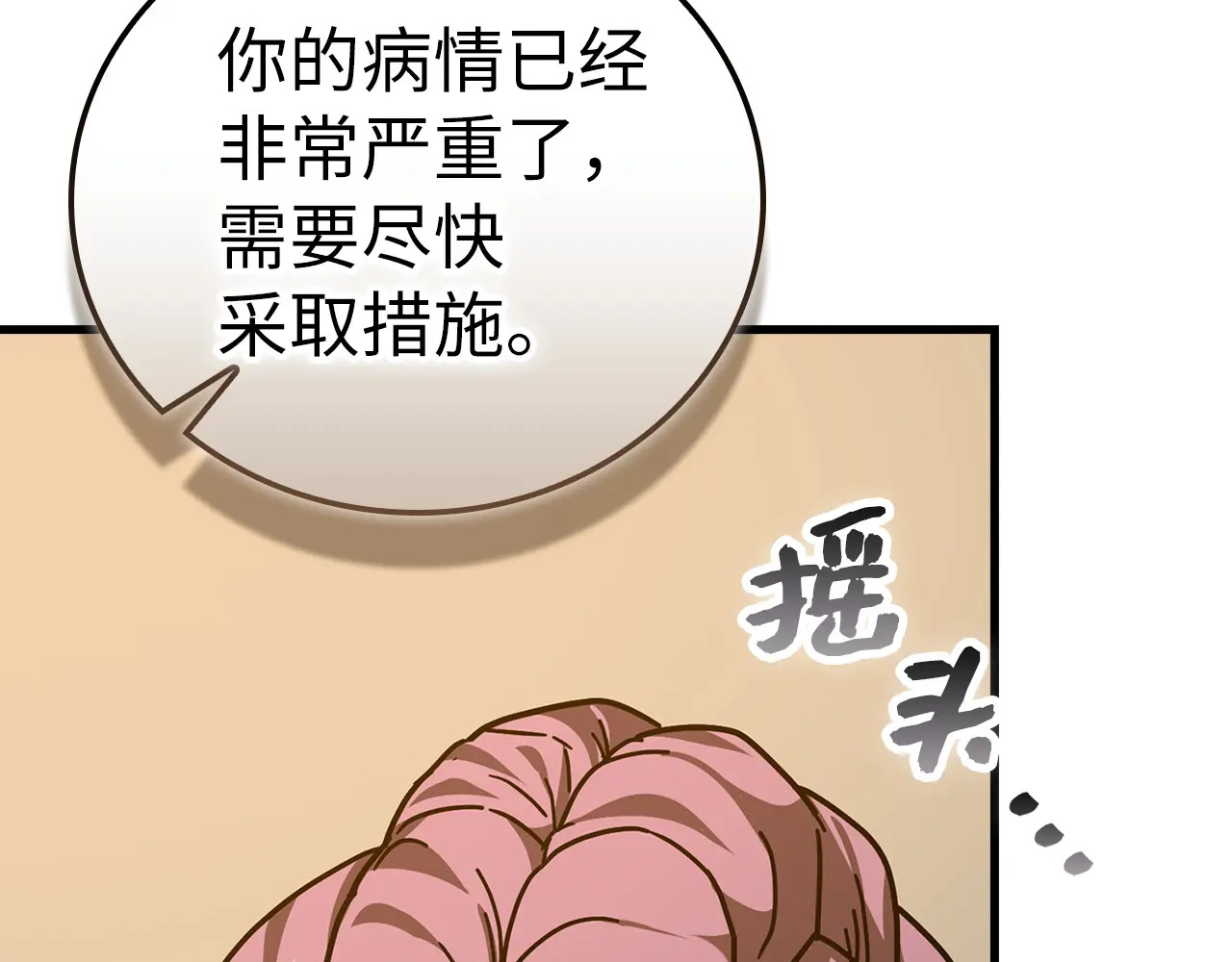 第300页