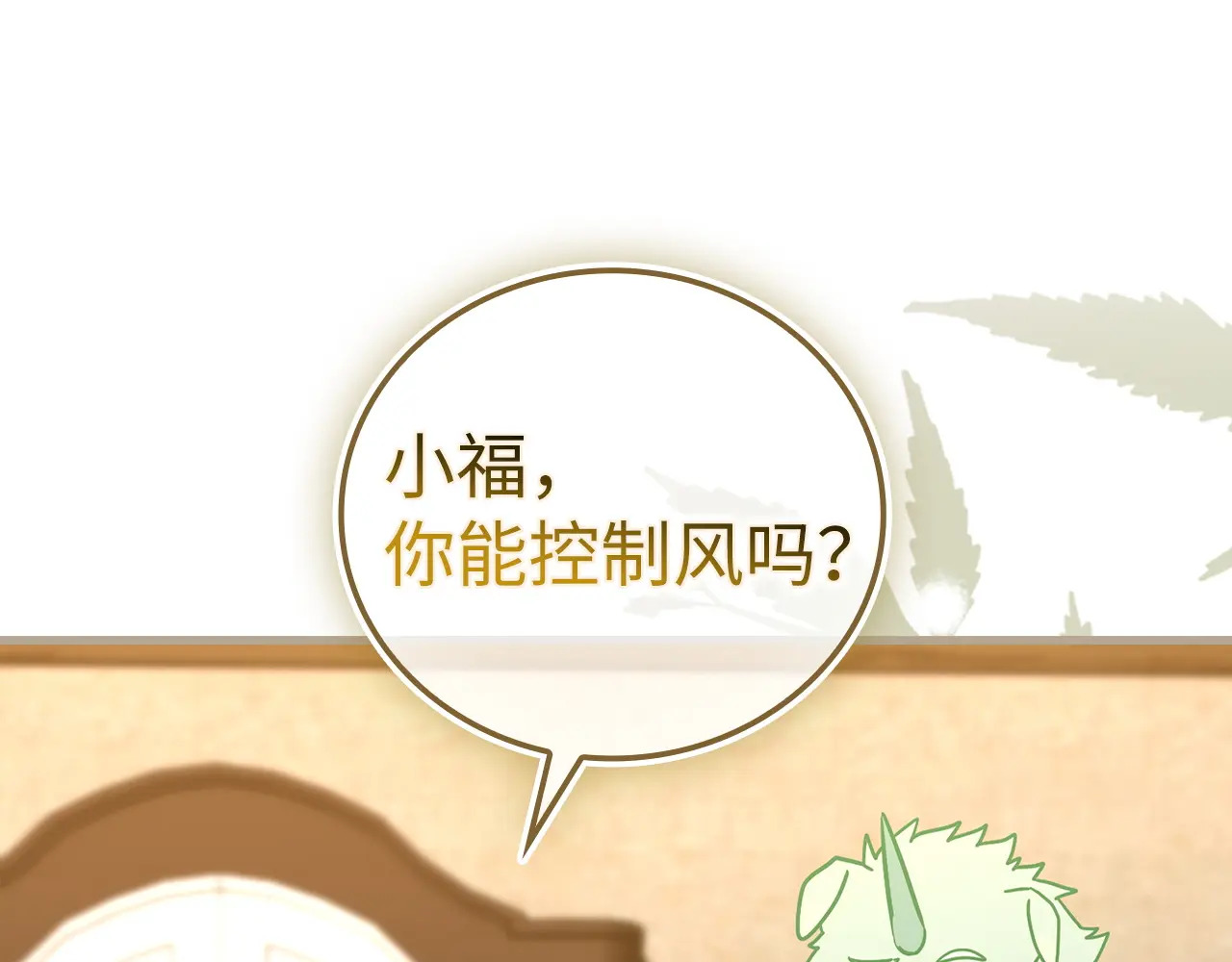 第372页
