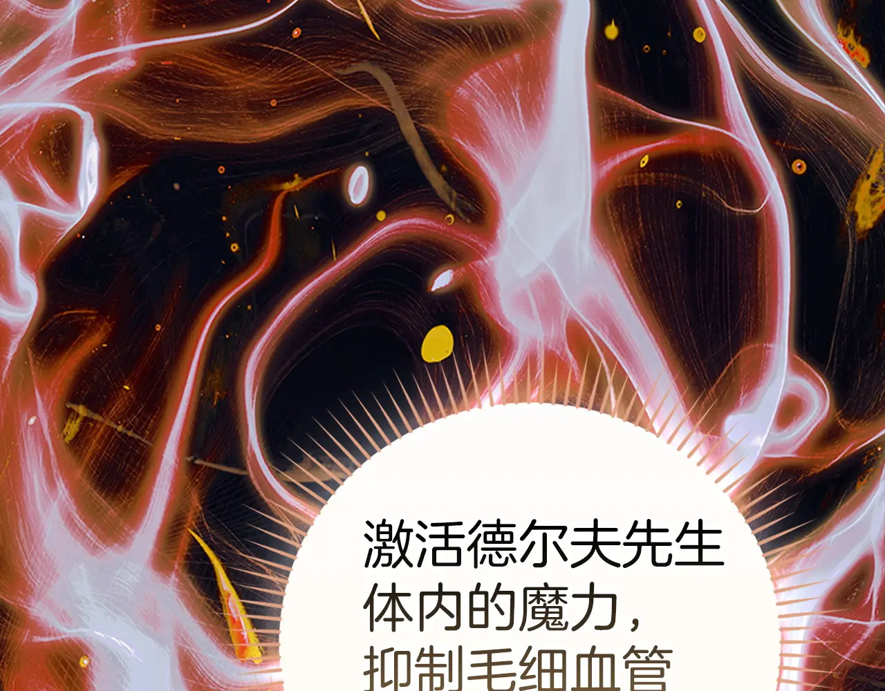 第531页