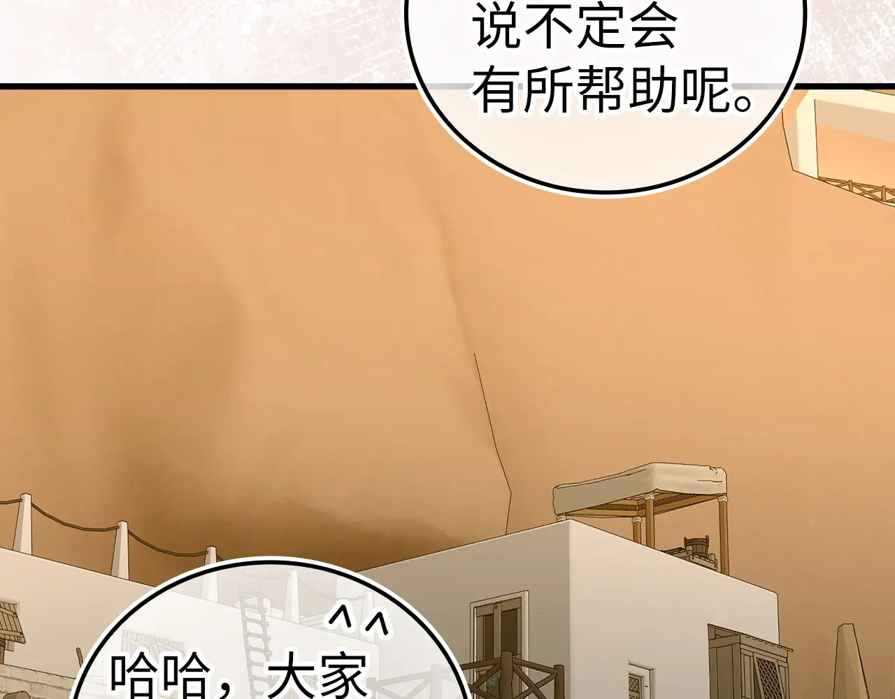 第285页