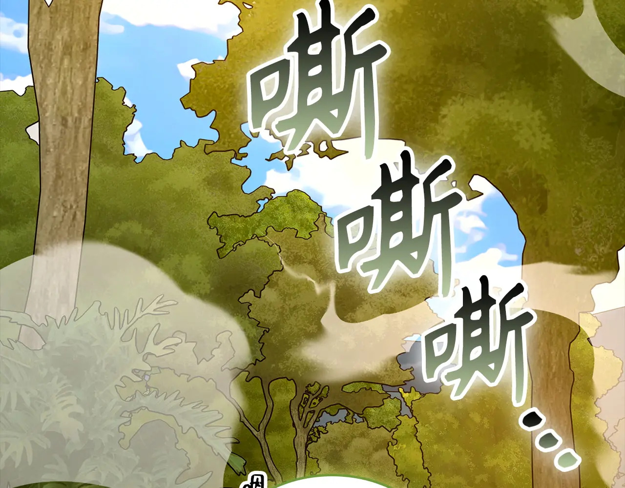 第525页