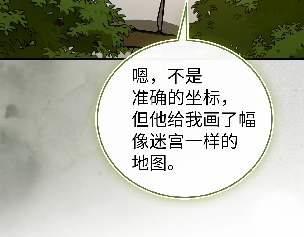 第495页